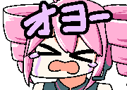 :kasaneteto_oyoo: